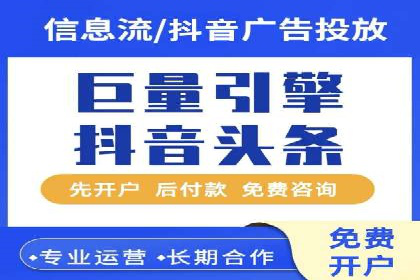 视频类APP信息流广告的投放技巧及成功案例