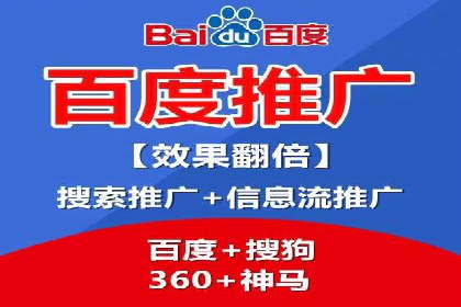 信息流托管在电商领域的应用案例