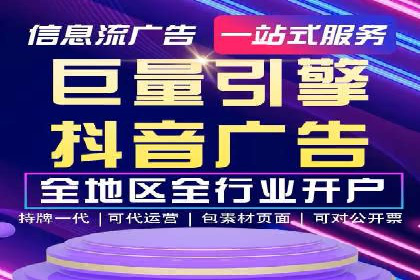 低成本推广开户案例解析